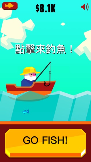 Go Fish!ͼ0