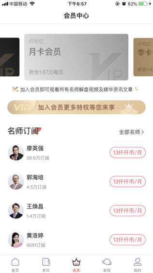 仟和亿