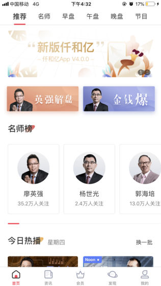 仟和亿