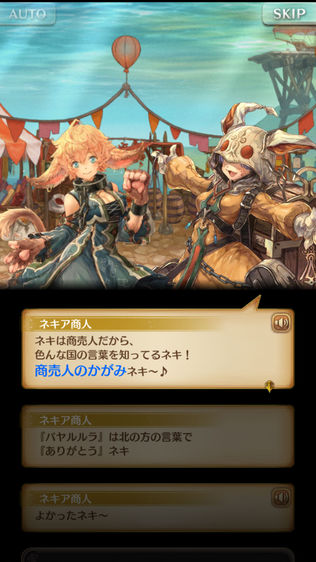 ミトラスフィア