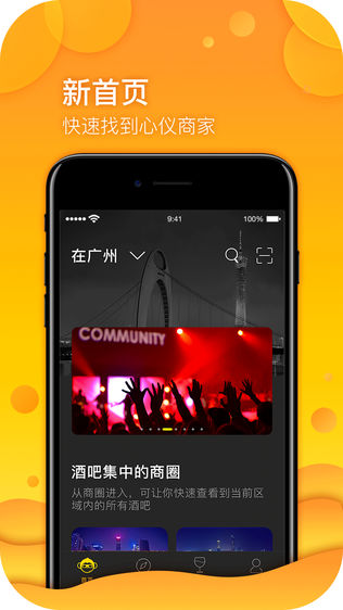 玩聚互娱