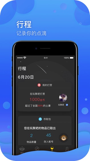 玩聚互娱