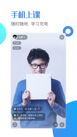 邢帅教育