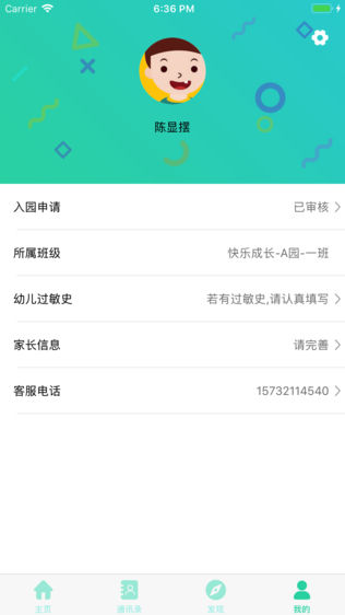 快乐成恩
