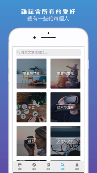 ZINIO