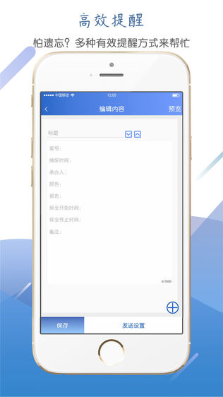 律达