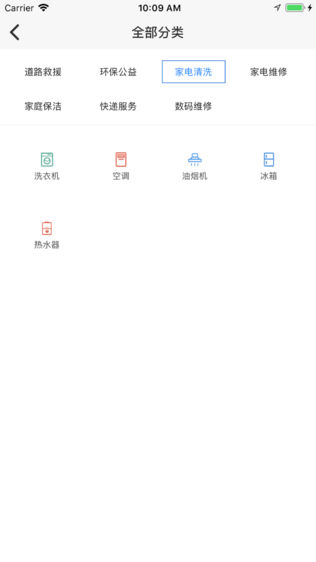 号码百事通