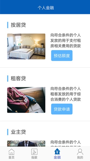 阳光?美好家园