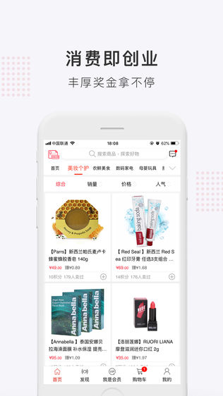 入手优选