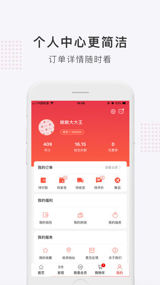 入手优选