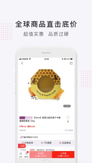 入手优选
