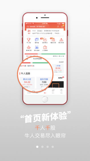天牛金娱