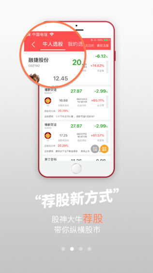 天牛金娱
