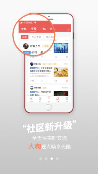 天牛金娱