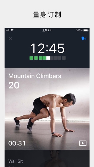 Runtastic Results