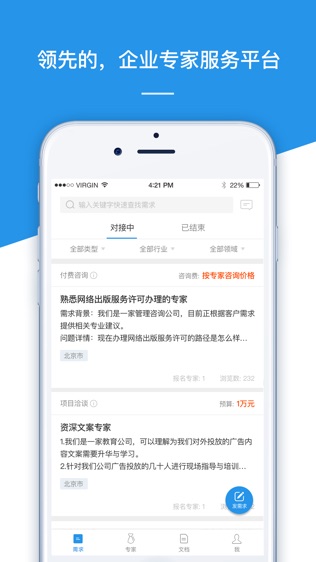 大牛家
