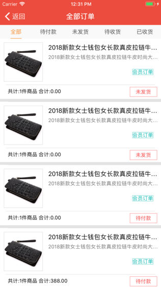 拼拼GO