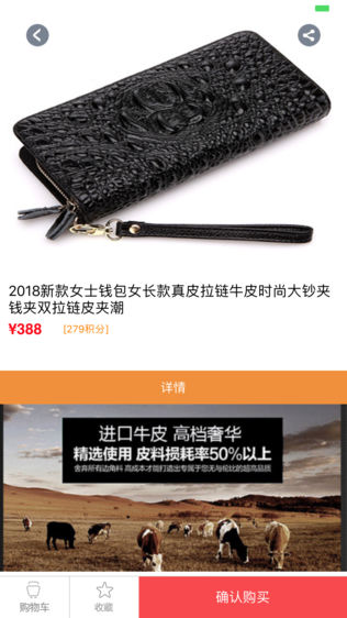 拼拼GO