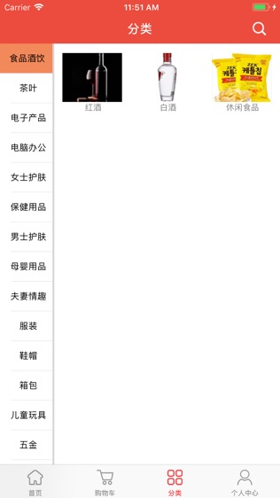 拼拼GO