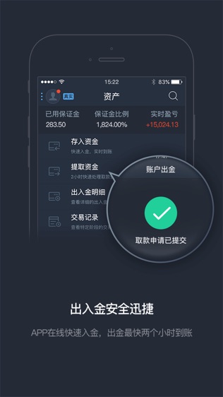 IX Trader Pro