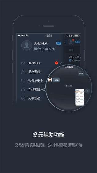 IX Trader Pro
