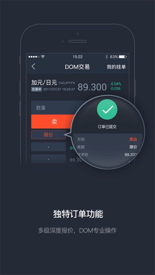 IX Trader Pro