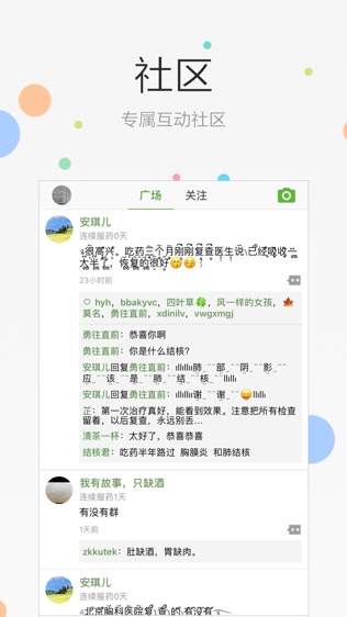 TB助手