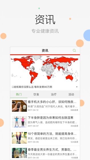 TB助手