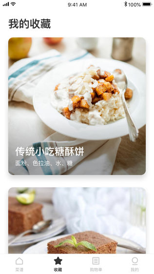 豆果我爱烘焙