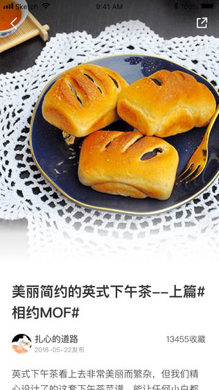豆果我爱烘焙