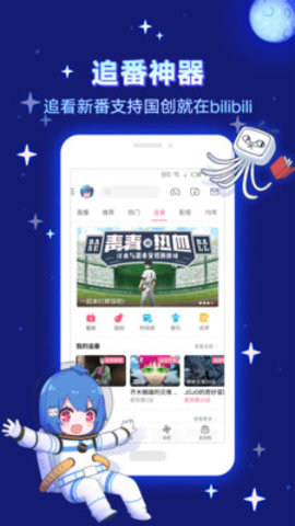 5.24.0汾