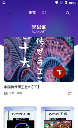 հ