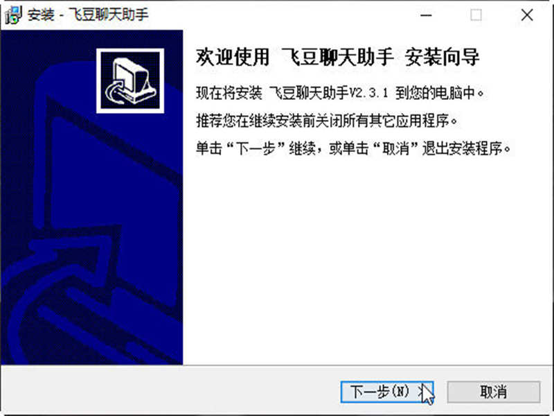 QQ