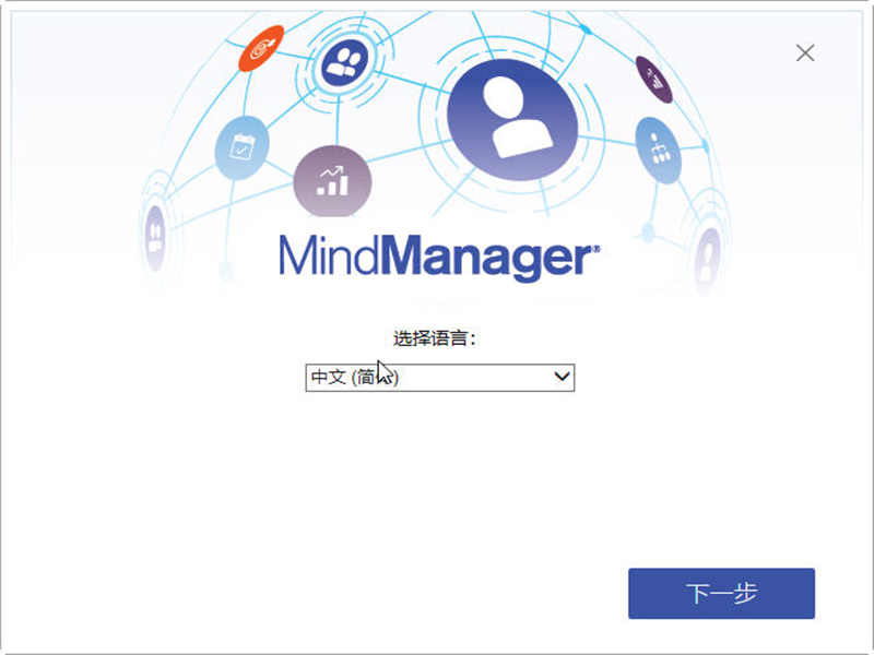 ˼άͼMindManager 2025İ