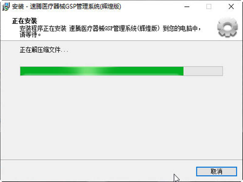 ҽеGSPϵͳ(ԻͰ)