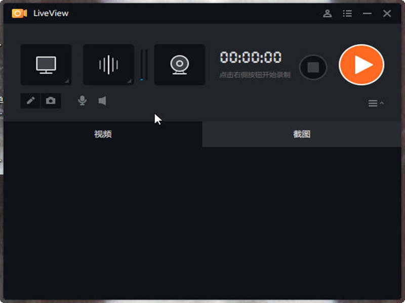 LiveView¼
