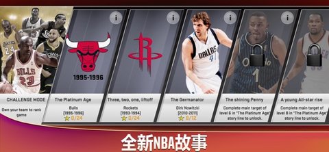 NBA2K20԰ͼ