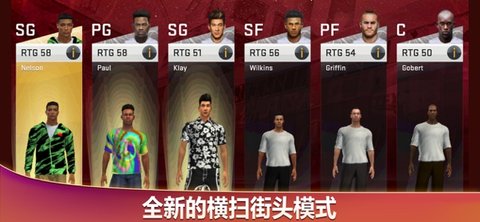 NBA2K20԰ͼ