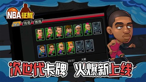 NBA2019ͼ1