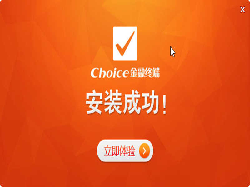 ƸChoiceն
