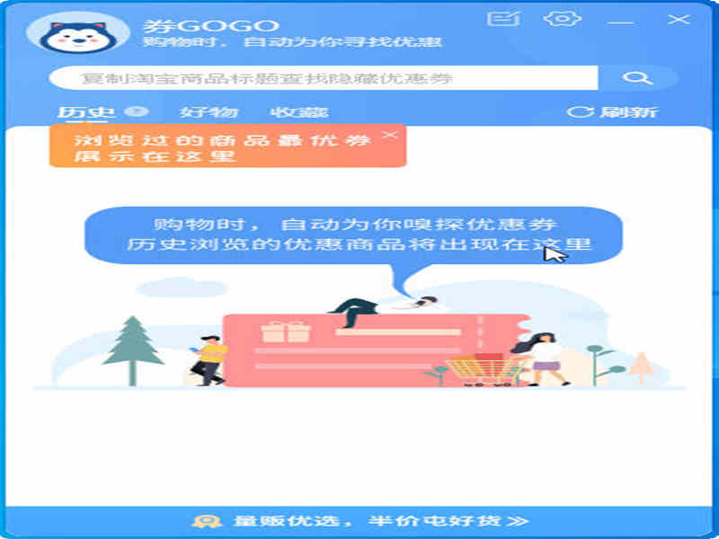 ȯGOGO(ʡǮ) 