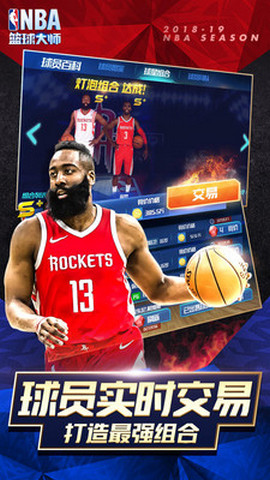 NBAʦ̰