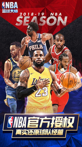 NBAʦ