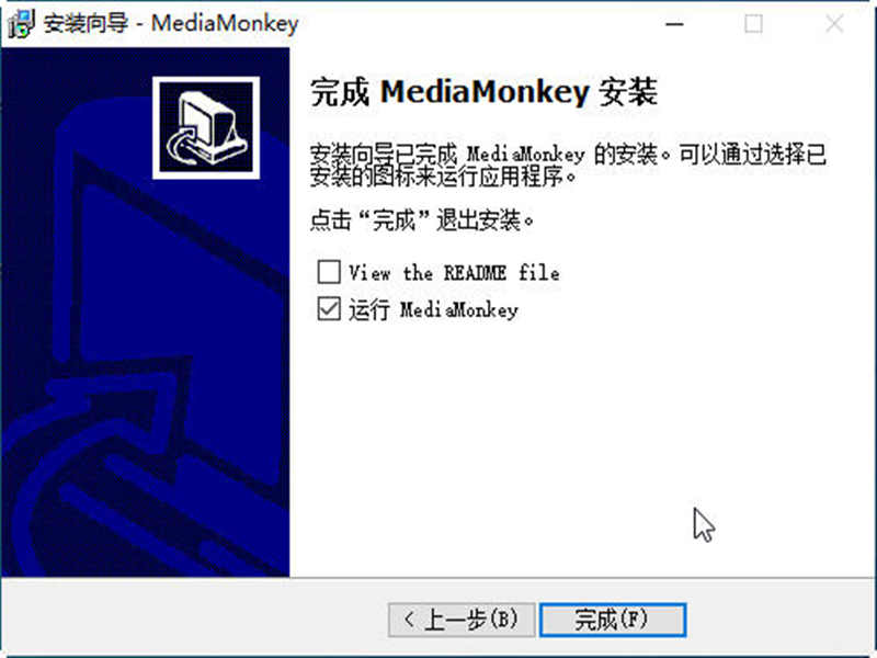 ָʽת(MediaMonkey)