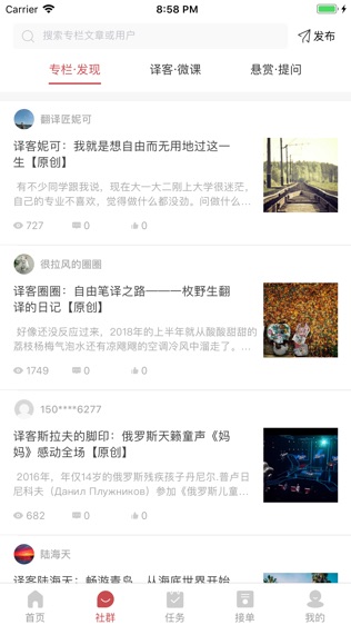 云译客