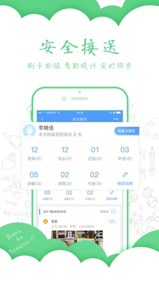 乐宝视