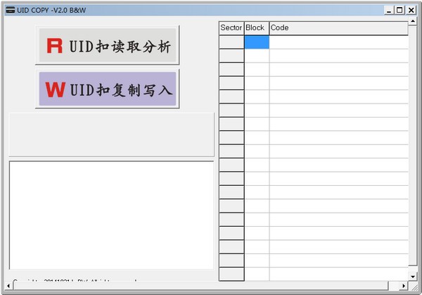 UID COPY(UID)