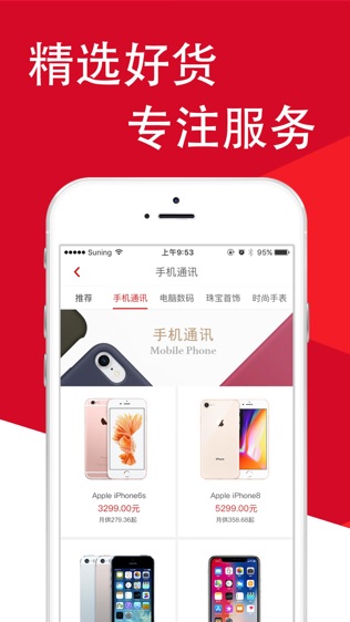 先花一亿元