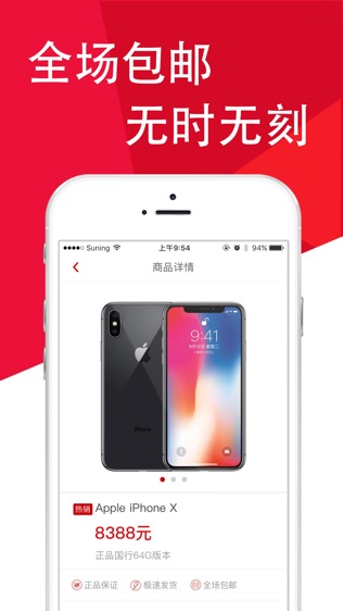 先花一亿元