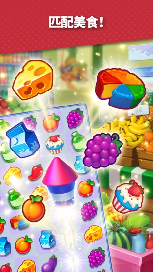 Supermarket Mania